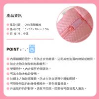 三麗鷗 貼身衣物洗衣袋